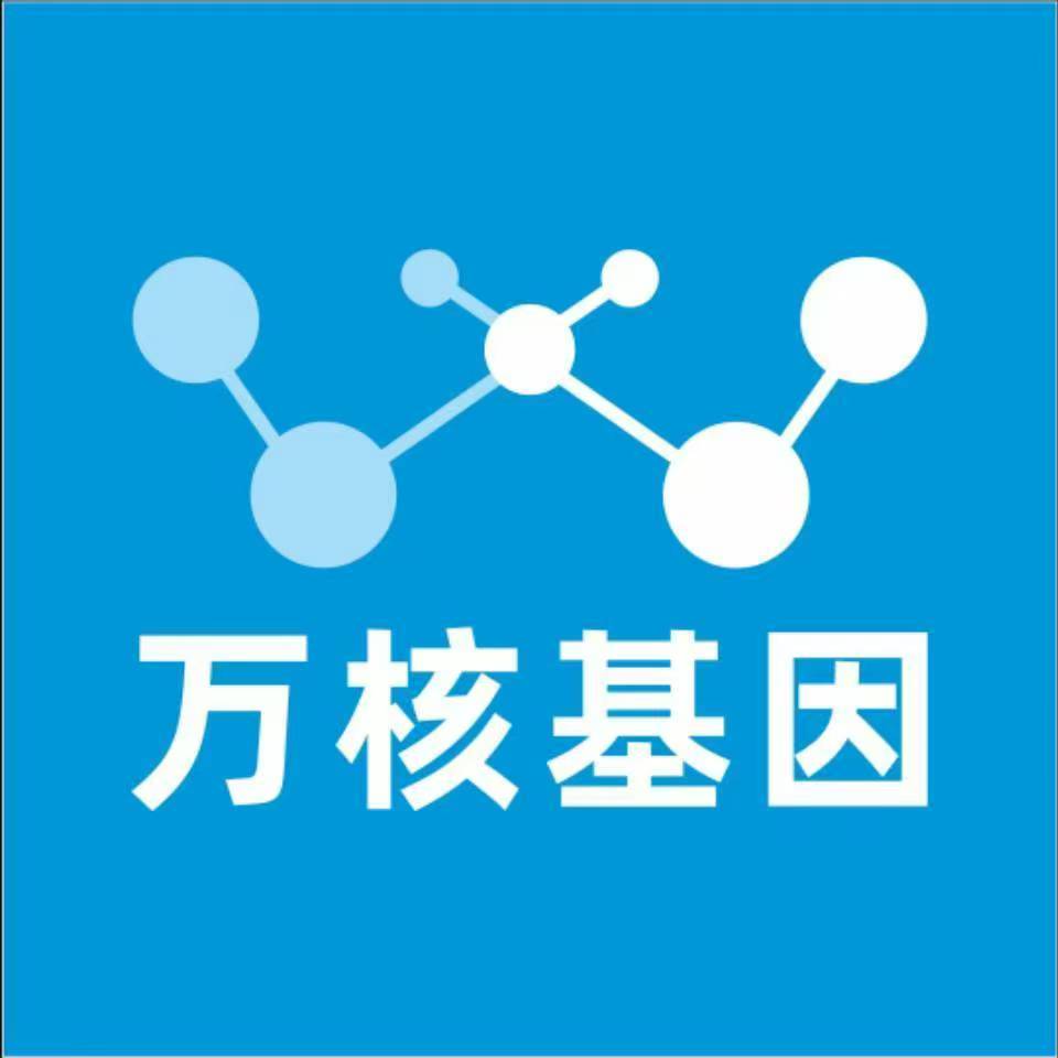 新余分宜万核亲子鉴定中心